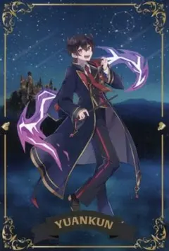 カラフルピーチ ゆあんくん 魔法学園 トレカ