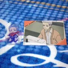 東リべ 三ツ谷隆 直立型アクリルスタンド ステッカー