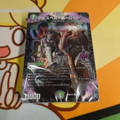 popo様 リクエスト 2点 まとめ商品