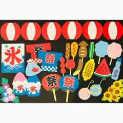 大きめサイズ 夏祭り 壁面飾り 提灯 かき氷 保育園 幼稚園 7月 8月のサムネイル