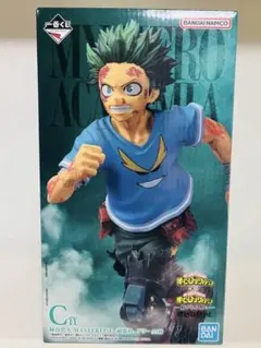 一番くじ 僕のヒーローアカデミア　 C賞　頑張れ、デク MASTERLISE