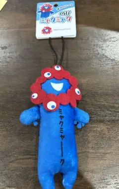 2025年最新】のびミャクミャクの人気アイテム - メルカリ