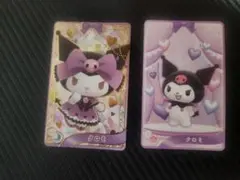 サンリオ ドリームオルゴール クロミ ロケテ - メルカリ