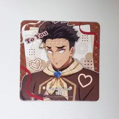 鬼滅の刃 ufotable 悲鳴嶼行冥 バレンタインコースター