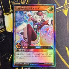 2026年最新】バルーンバティーアの人気アイテム - メルカリ