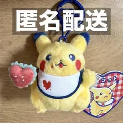 ピカチュウダイナー マスコット PIKACHU DINER ハンバーガー