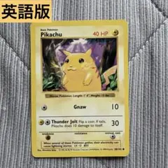 ポケモンカード　旧ポケカ　★まとめ売り★　 ピカチュウ　英語版あり U209【ポケモン カード】 英語版 海外 Pikachu ピカチュウ 60/64