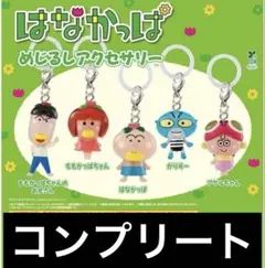 2026年最新】お兄ちゃんガチャの人気アイテム - メルカリ
