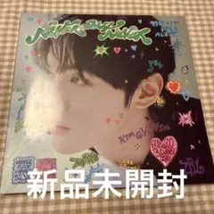 ZB1 NEVER SAY NEVER アルバム デジパ　新品未開封　ギュビン