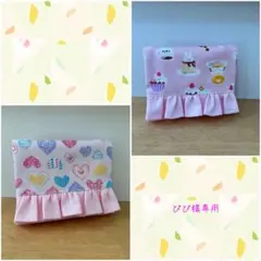 ぴぴ様専用ページ！！