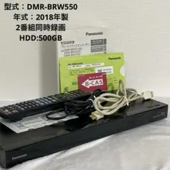 タイムセール中Panasonic DMR-BRW1010 「HDD:1TB」 - メルカリ