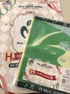 ミセス　一番くじ　G賞H賞　値下げ可