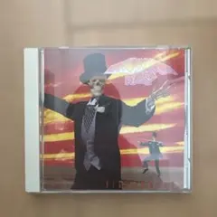 Gamma Ray Sigh No More