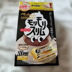 ハーブ健康本舗 黒モリモリスリム プーアル茶風味 10包入のサムネイル
