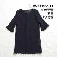 新品タグ付　AUNT MARIE'S 半袖 ジャガード ブラウス F(M相当)