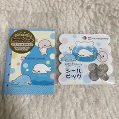 2025年最新】サンエックス 平成の人気アイテム - メルカリ