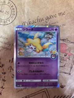 ジラーチex PROMO ポケモンカードプレイヤーズクラブ PLAYプロモカー… ポケモンカード ジラーチex プレイヤーズ プロモ