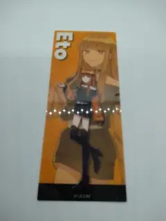 カラフルピーチえとさんしおり