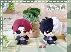 モフフサぬいぐるみ WIND BREAKER ウィンブレ 蘇枋隼飛 イタテリ屋