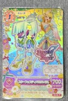 アイカツカード スターフェスティバルサンダル 星宮いちご