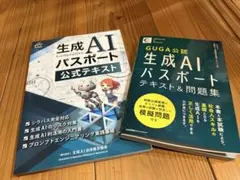 Item thumbnail for item 18a6c1e6-0326-418c-a0d3-5aae9943dc84