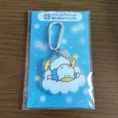 アクリルチャームあひるのペックル