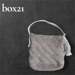 【美品】box21 ボックス21 かごバッグ トートバッグ タッセル メッシュのサムネイル
