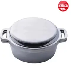 ☆お買得☆新品北陸アルミ日本製IHかがねアルミキャスト両手鍋21cm