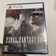PS5 FINAL FANTASY XVI 未開封