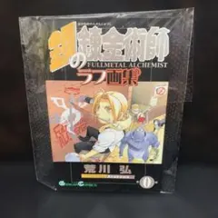 Item thumbnail for item ece27d1c-4052-4626-808e-24751d2575b7