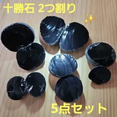 2026年最新】十勝石 玲瓏の人気アイテム - メルカリ