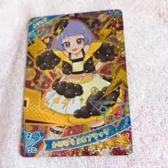 アイプリ　かみなりぐもブラック　チィ