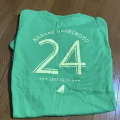 2026年最新】橋本奈々未tシャツの人気アイテム - メルカリ