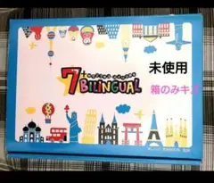 【ほぼ新品】正規購入品 7+BILINGUAL 英会話教材 七田式 DVD8枚組 Amazon.co.jp: 【正規品】 七田式 英会話 教材 7+BILINGUAL