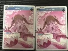 クロスタ Never fall