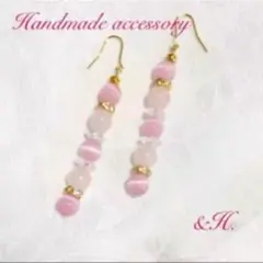 【No.170】天然石ローズクォーツ&キャッツアイ&クリスタル♡ロングピアス