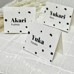 【人気】　席札　結婚式　ドット柄