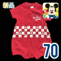 新品　70 ミッキーマウス　ディズニー　ロンパース　お祭り　甚平　半袖