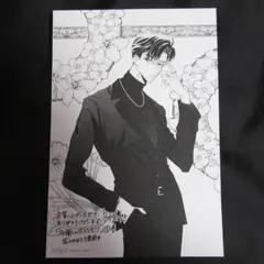 多聞くん今どっち！？　7巻　特典　イラストカード　イラストペーパー