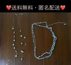 ネックレス＆ウエストチェーン　アクセサリー パールビーズ フォーマル