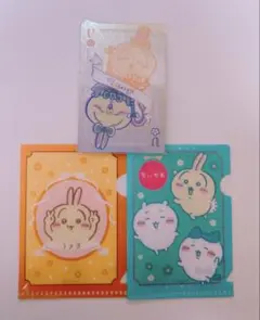 「うさぎ」まじかるちいかわ カード＆ミニクリアフォルダーセット