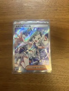 2025年最新】ルチアのアピール SRの人気アイテム - メルカリ