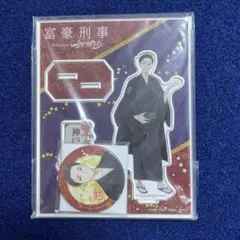 2026年最新】富豪刑事の人気アイテム - メルカリ