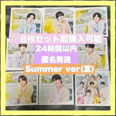 Item thumbnail for item 880304da-d309-49c5-9bcf-1fca99dd25dd