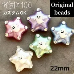 ꫛꫀꪝ✧カスタム対応⭐️オリジナル♥️ハロウィン♥️ゴーストの手染めお星様のビーズ♥️