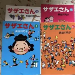 Item thumbnail for item 6a7c8edf-eff9-4505-b2b4-3ec6b569e27b