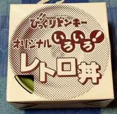 人気商品】びっくりドンキー ディッシュ皿 直径約27cm 木皿 - メルカリ