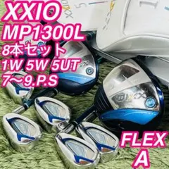 ゼクシオ 13代目 MP1300L 8本セット レディースゴルフ 初心者 大人気