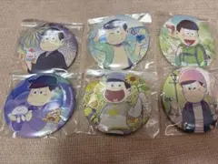 おそ松さん 一番くじ 週松デートは僕達と 缶バッジ