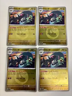ポケモンカード M2a ドロンチ ていさつしれい タイプミラー 4枚 ②のサムネイル